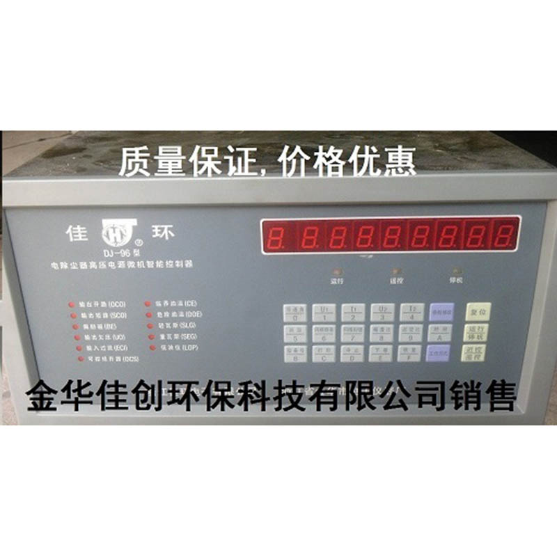 邓州DJ-96型电除尘高压控制器